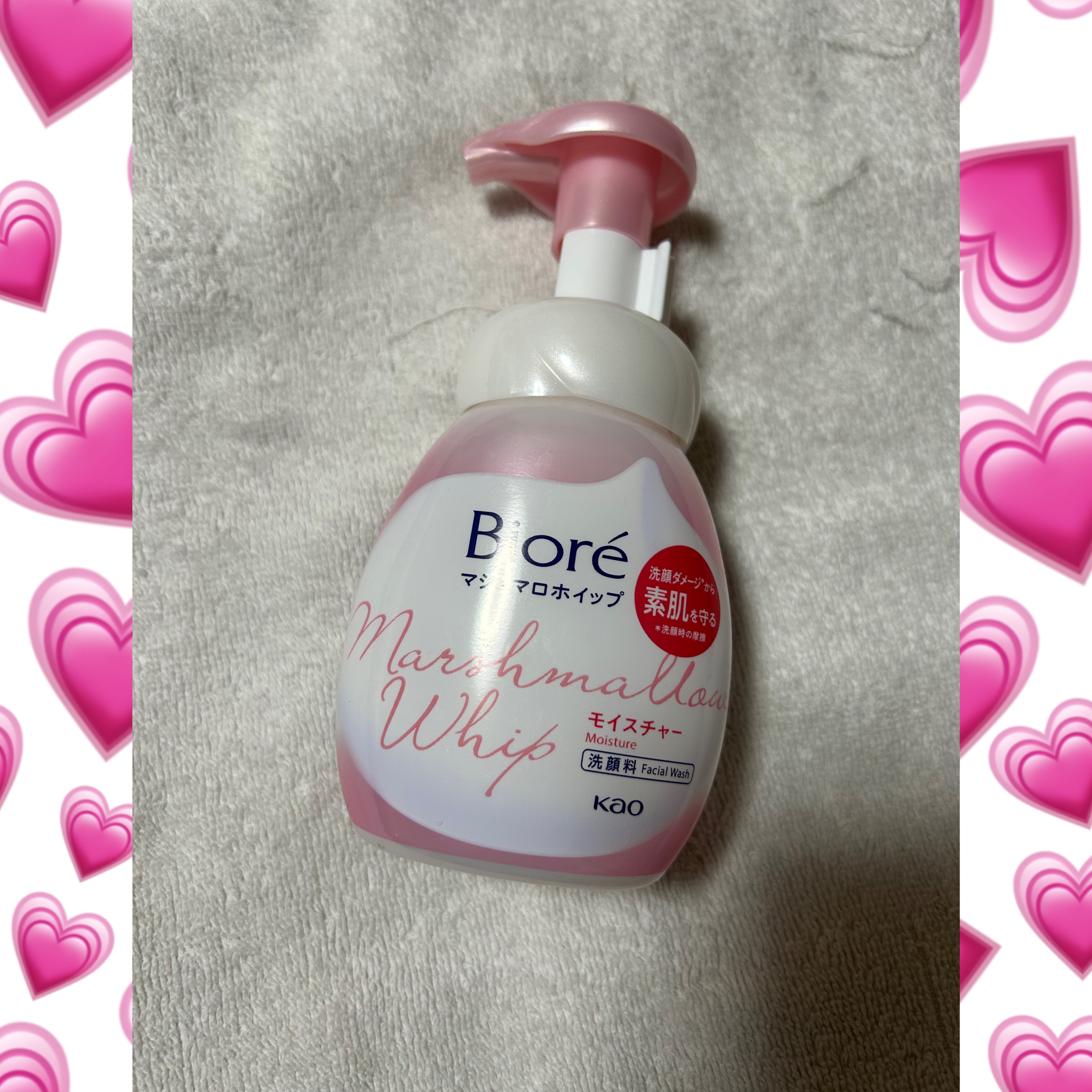 マシュマロホイップ モイスチャー/ビオレ/泡洗顔を使ったクチコミ（1枚目）