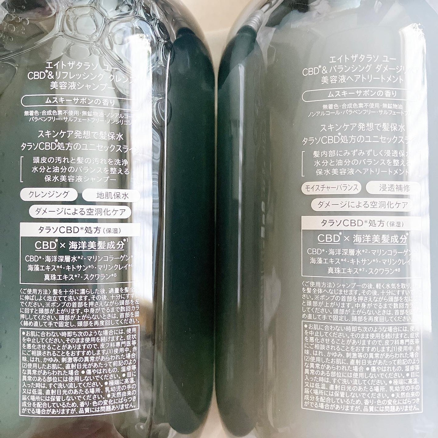 エイトザタラソ ユー CBD&リフレッシング クレンズ 美容液シャンプー/CBD&バランシング ダメージリペア 美容液ヘアトリートメント/エイトザタラソ/市販シャンプーを使ったクチコミ(6枚目)