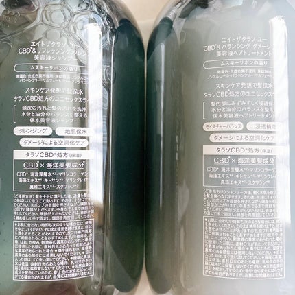 エイトザタラソ ユー CBD&リフレッシング クレンズ 美容液シャンプー/CBD&バランシング ダメージリペア 美容液ヘアトリートメント/エイトザタラソ/市販シャンプーを使ったクチコミ(6枚目)
