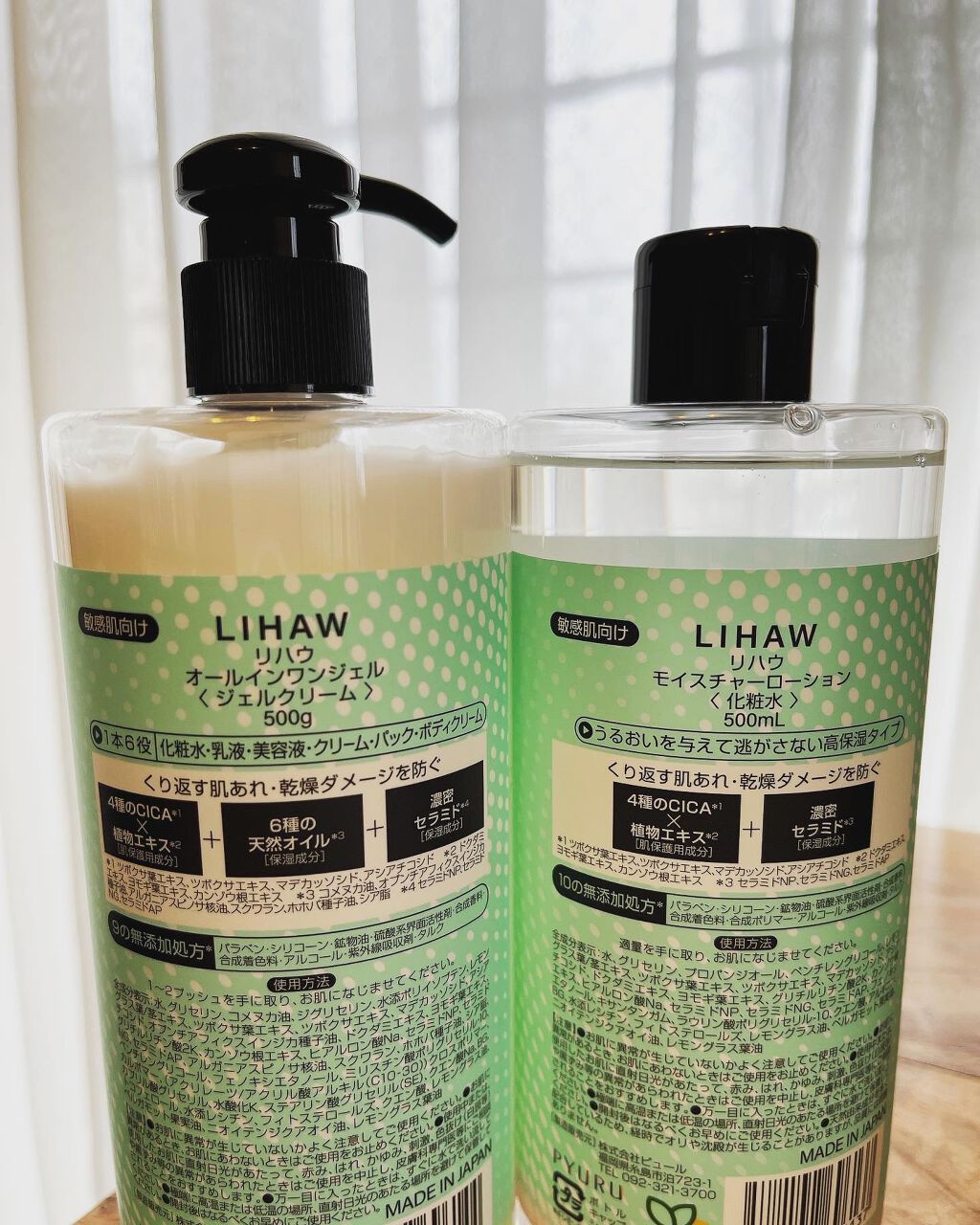 けいこ on LIPS 「ちょっと前からよく目にするCICA。そしてアルガンオイル、スク..」(2枚目)