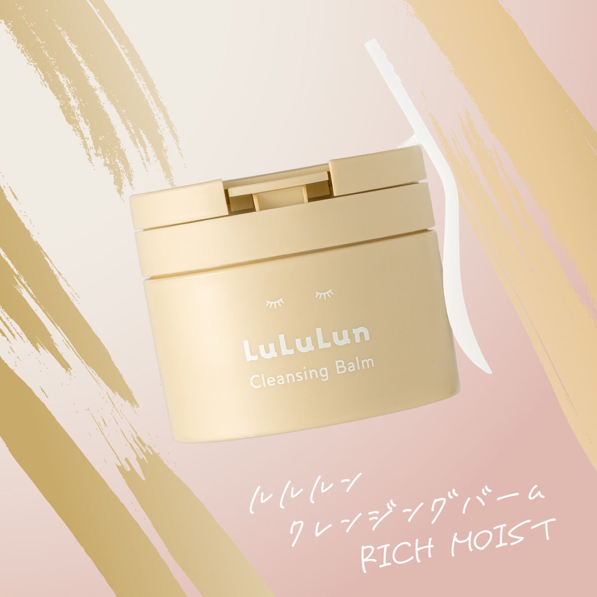 ルルルンプレシャス GREEN(バランス)【旧】/ルルルン/シートマスク・パックを使ったクチコミ(1枚目)