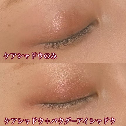 美容液ケアアイシャドウ/Borica/ジェル・クリームアイシャドウを使ったクチコミ(4枚目)