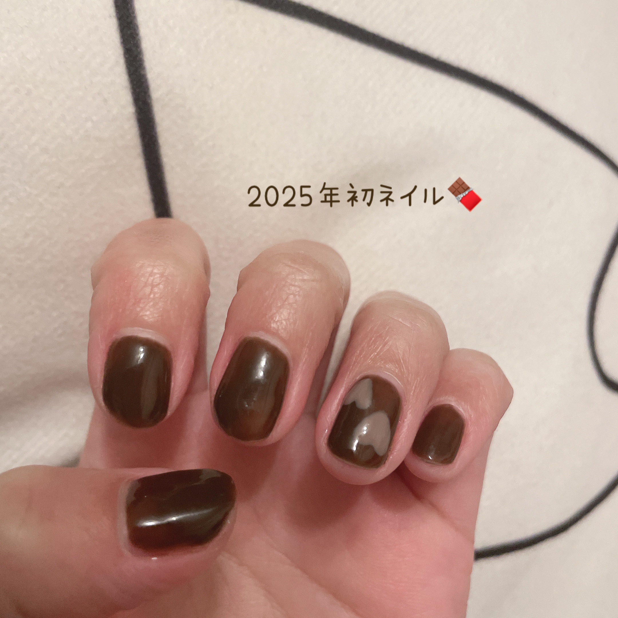 ジェルネイル ダークブラウン