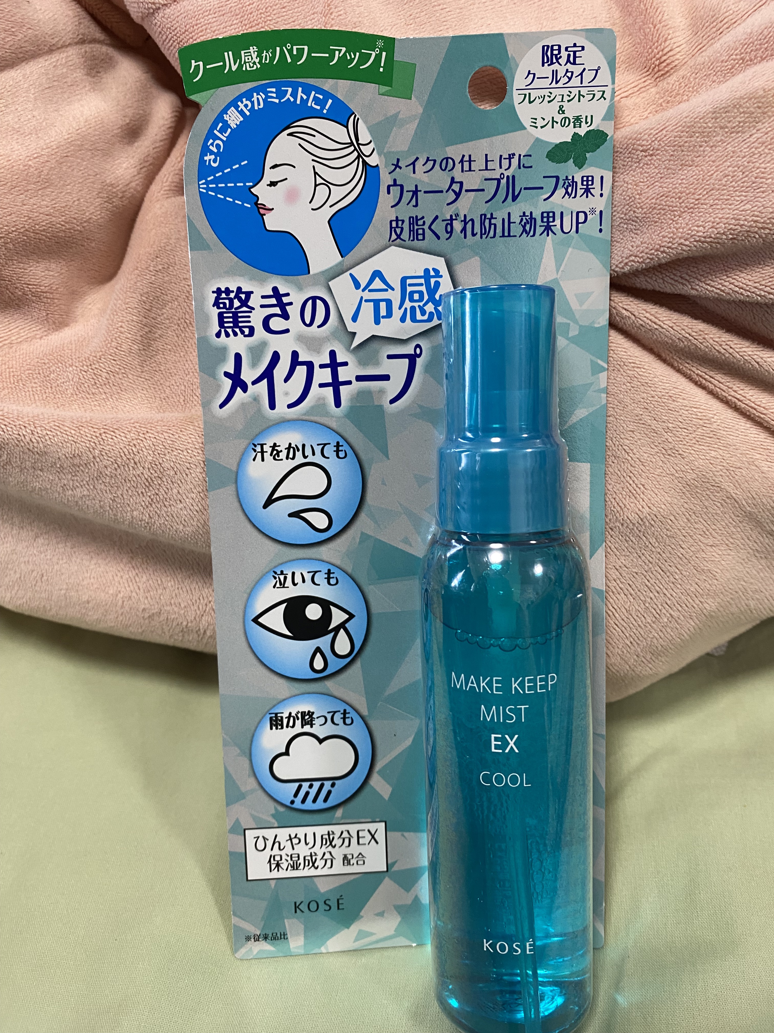 メイク キープ ミスト EX/コーセーコスメニエンス/フィックスミストを使ったクチコミ（1枚目）