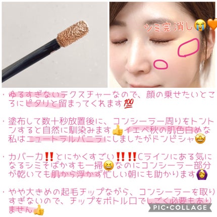 ビッグカバーフィットコンシーラー/ETUDE/リキッドコンシーラーを使ったクチコミ(2枚目)