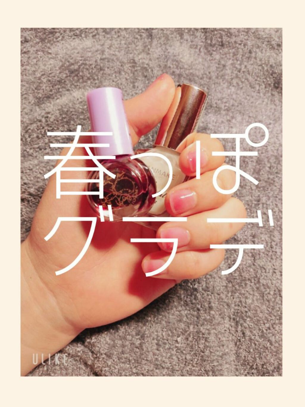 カラフルネイルズ/キャンメイク/マニキュアを使ったクチコミ(1枚目)