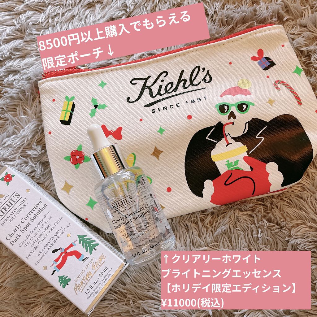 キールズ DS クリアリーブライト エッセンス[医薬部外品] 50ml/Kiehl's/美容液を使ったクチコミ（2枚目）