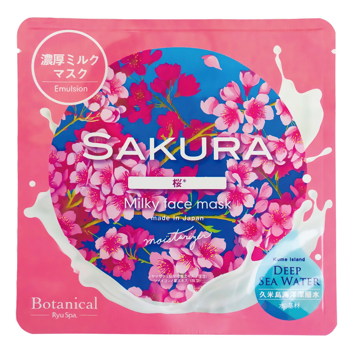 Ryu Spa Botanical ミルキィフェイスマスク 桜 Ryu Spa