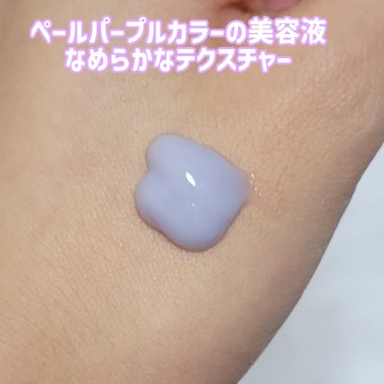 ペプチド ボリューム マスター エッセンス/DR.PEPTI/美容液を使ったクチコミ(3枚目)