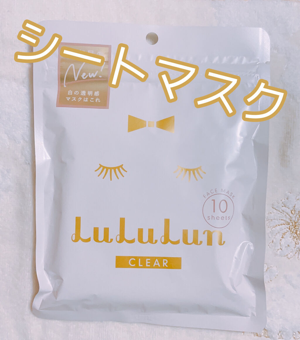 ルルルンピュア 白（クリア）/ルルルン/シートマスク・パックを使ったクチコミ（1枚目）