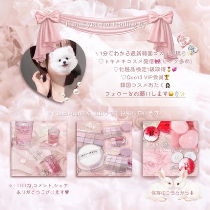 Skin Barrier Calming Lotion/Ongredients/乳液を使ったクチコミ(10枚目)