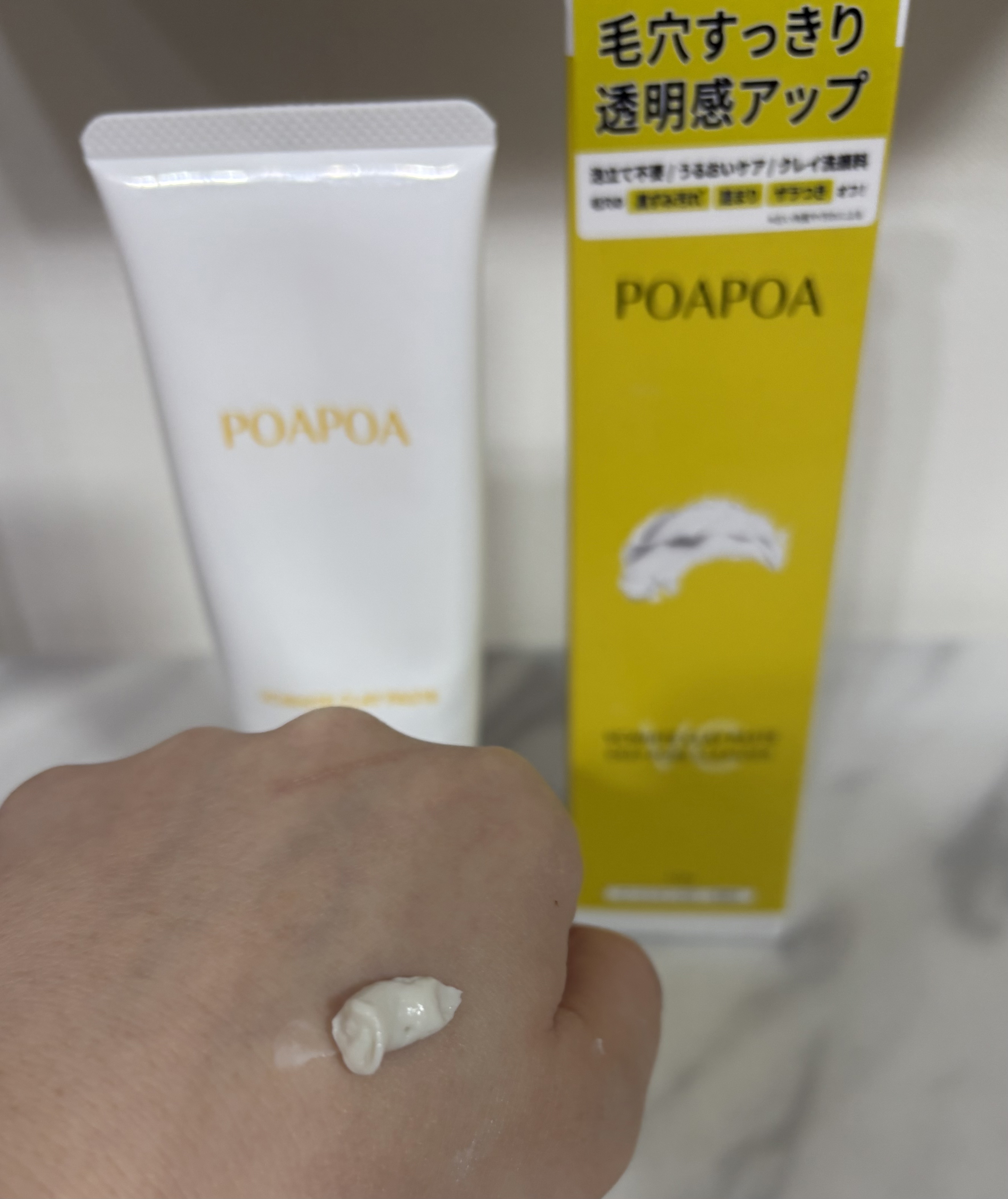 泥練洗顔/itten cosme/洗顔フォームを使ったクチコミ（2枚目）