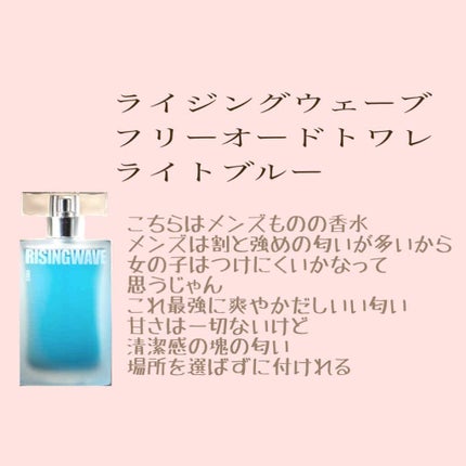 モン パリ オーデパルファム/YVES SAINT LAURENT BEAUTE/香水(レディース)を使ったクチコミ(4枚目)