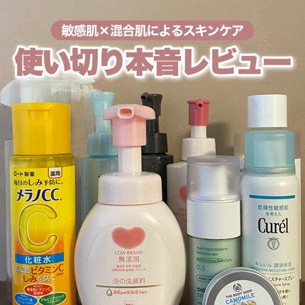 エマルジョンリムーバー 300ml/200ml/水橋保寿堂製薬/その他洗顔料を使ったクチコミ(1枚目)