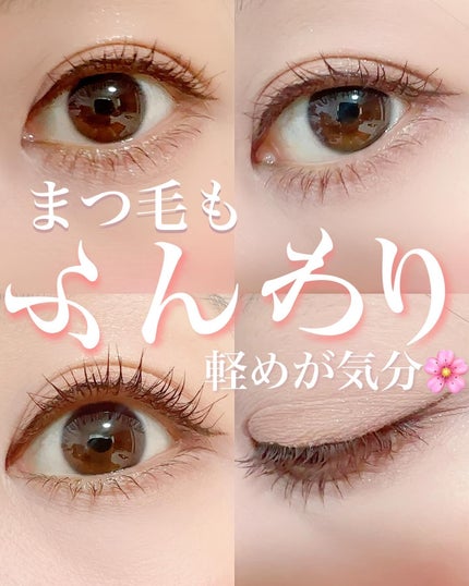 パーフェクトエクステンション マスカラ for カール/D-UP/マスカラを使ったクチコミ(8枚目)