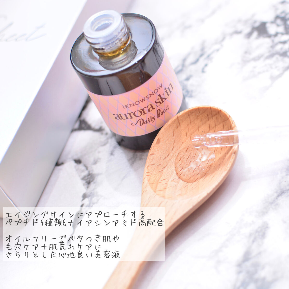 フェイシャルシート/IKNOWSNOW/シートマスク・パックを使ったクチコミ（2枚目）