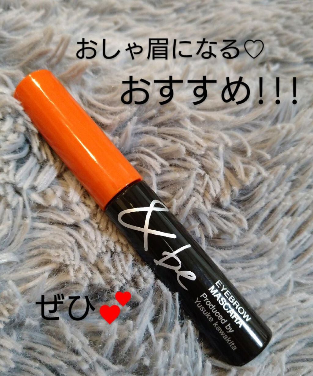 &be アイブロウマスカラ/&be/眉マスカラを使ったクチコミ(8枚目)