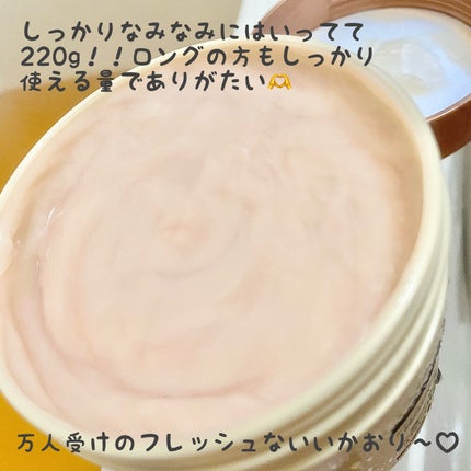 スーパーリッチシャイン ダメージリペア とろとろ補修ヘアマスク/LUX/ヘアマスク・ヘアパックを使ったクチコミ(3枚目)