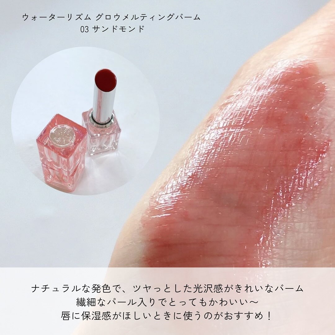 ウォーターリズムグロウティント/TIRTIR(ティルティル)/リップティントを使ったクチコミ（3枚目）