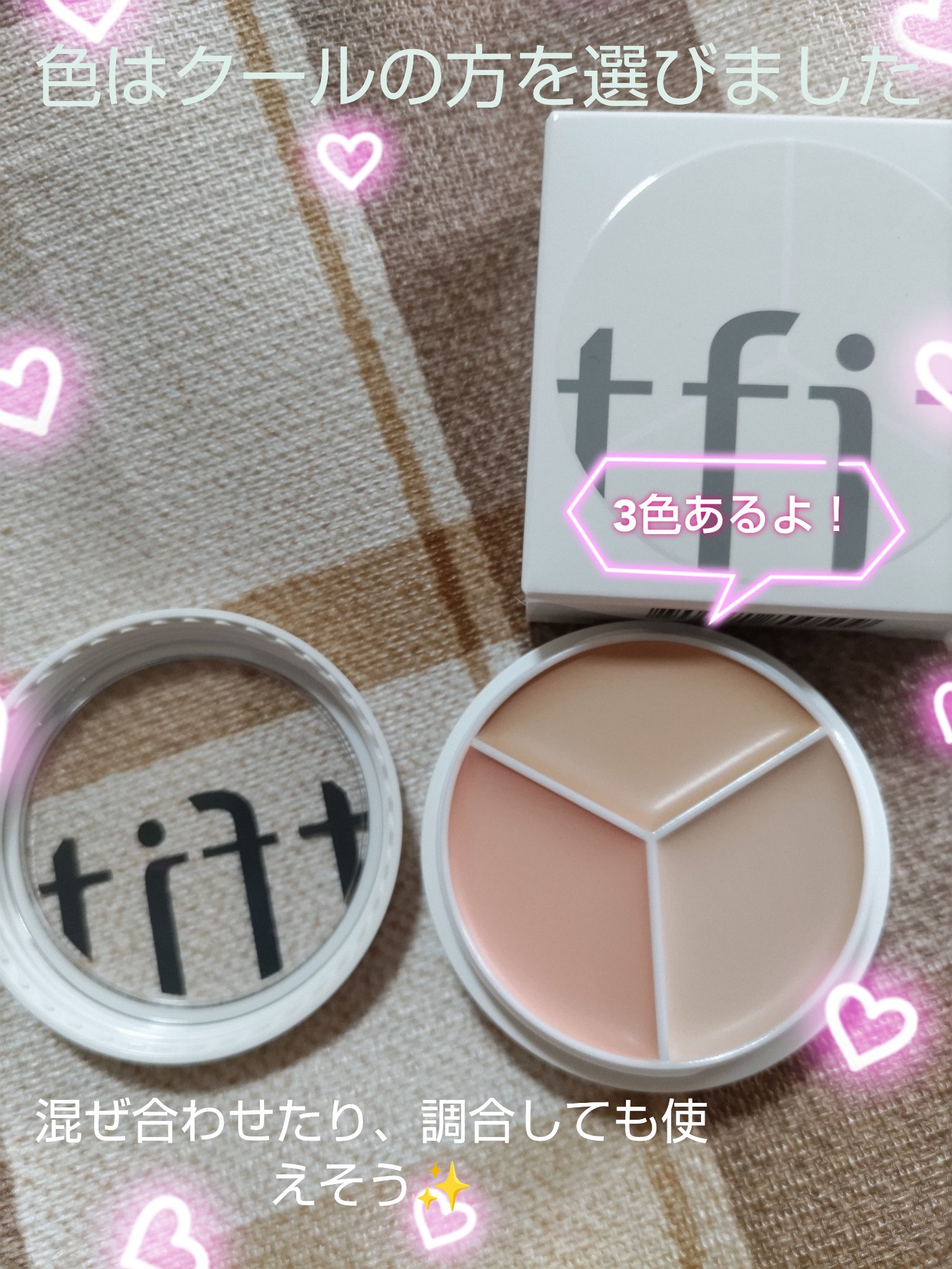 を使ったクチコミ（2枚目）