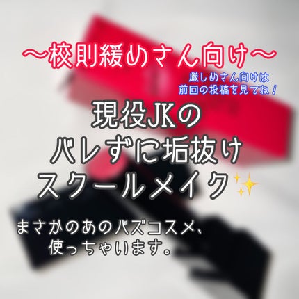 ケイト リップモンスター/KATE/口紅を使ったクチコミ(1枚目)