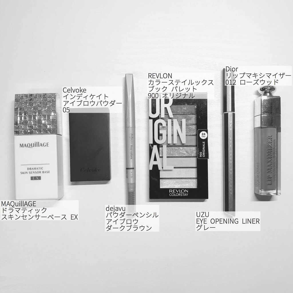 【旧】ディオール アディクト リップ マキシマイザー/Dior/リップグロスを使ったクチコミ（2枚目）