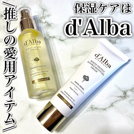 ダルバ ホワイトトリュフファーストスプレーセラム/ダルバ/ミスト状化粧水を使ったクチコミ(1枚目)