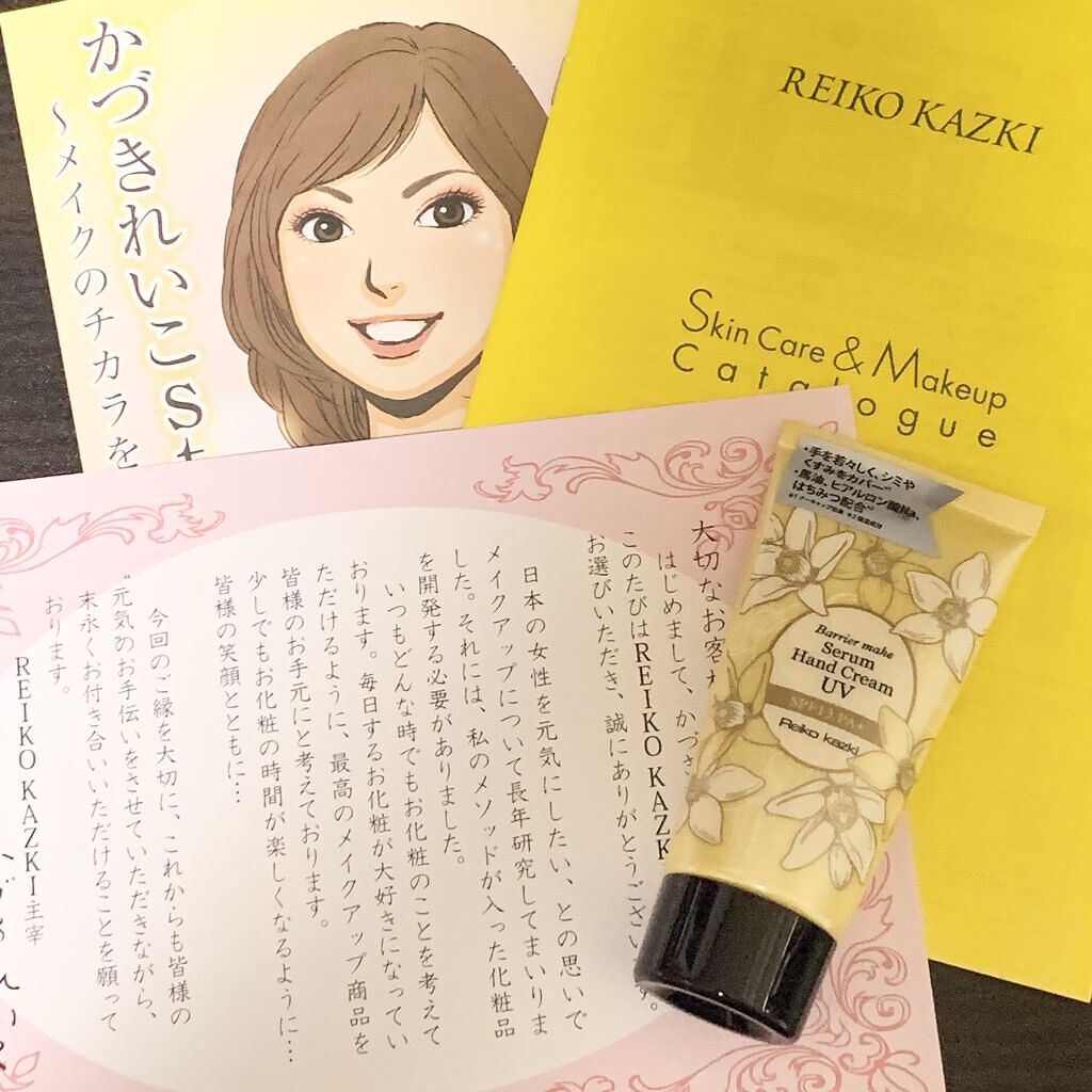 かづきれいこ バリアメイク セラムハンドクリームUV /かづきれいこ/ハンドクリームを使ったクチコミ（1枚目）
