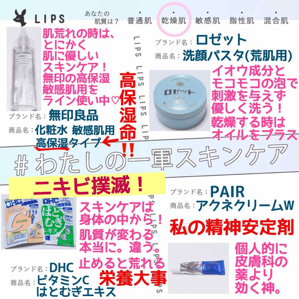 DHC ビタミンCハードカプセル/DHC/美容サプリメントを使ったクチコミ(1枚目)