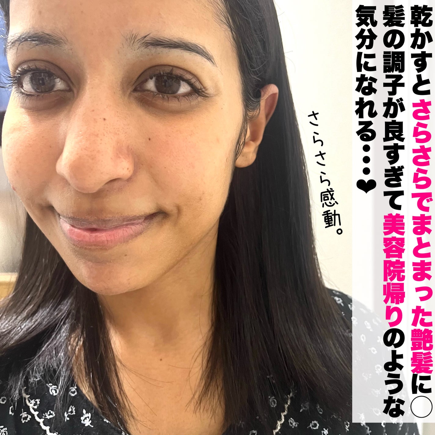 リフレッシュモーメントパフュームシャンプー/トリートメント Jeju Camellia/Free Moment /市販シャンプーを使ったクチコミ(5枚目)