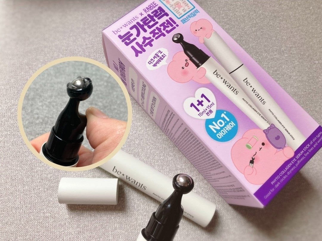 ぴぴちゃん22@フォロバ100% on LIPS 「ビーウォンツ(bewants)フィトコラーゲンアイセラムスティ..」(2枚目)