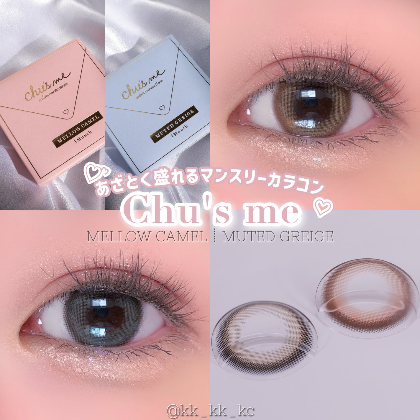 arii ðŠ¢ð€ã«ã©ã³ã³ãã㢠on LIPS ãããã¥ã©ã«ãããšçãââ¡á©ïŒãã¥ãŒãºããŒãã³ã¹ãªãŒéå®ã«ã©ãŒ..ãïŒ1æç®ïŒ