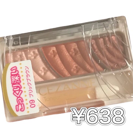 DHC ビタミンCハードカプセル/DHC/美容サプリメントを使ったクチコミ(8枚目)