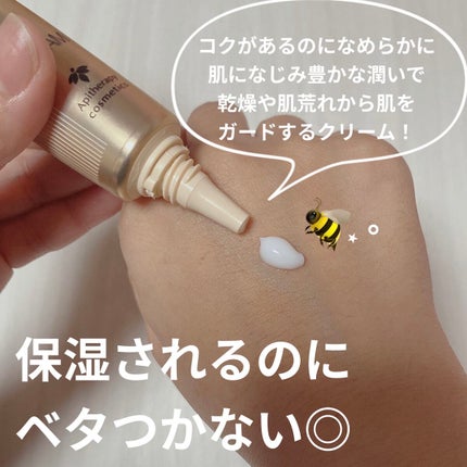 RJクリームS しっとり/山田養蜂場(健康食品)/フェイスクリームを使ったクチコミ(2枚目)