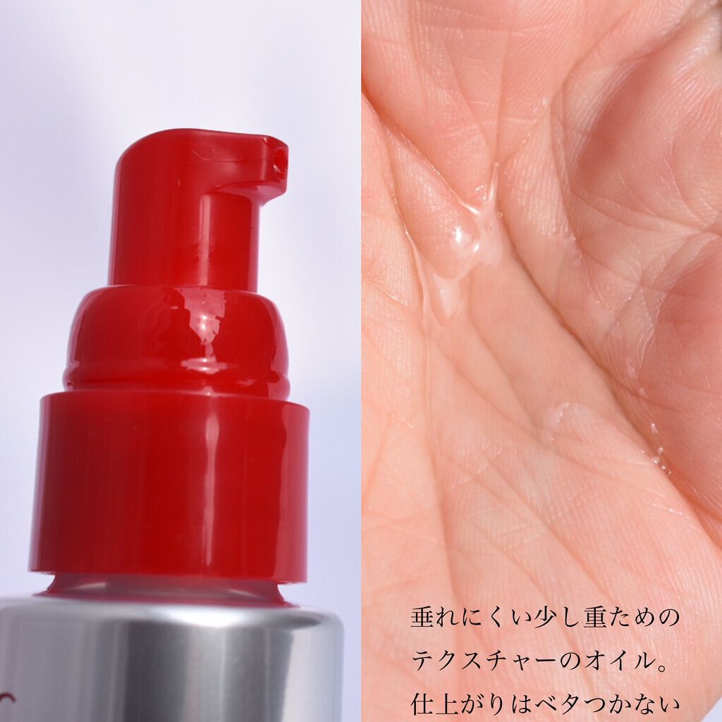 フィーノ プレミアムタッチ 濃厚美容液ヘアオイル/フィーノ/ヘアオイルを使ったクチコミ(2枚目)