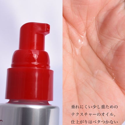 フィーノ プレミアムタッチ 濃厚美容液ヘアオイル/フィーノ/ヘアオイルを使ったクチコミ(2枚目)