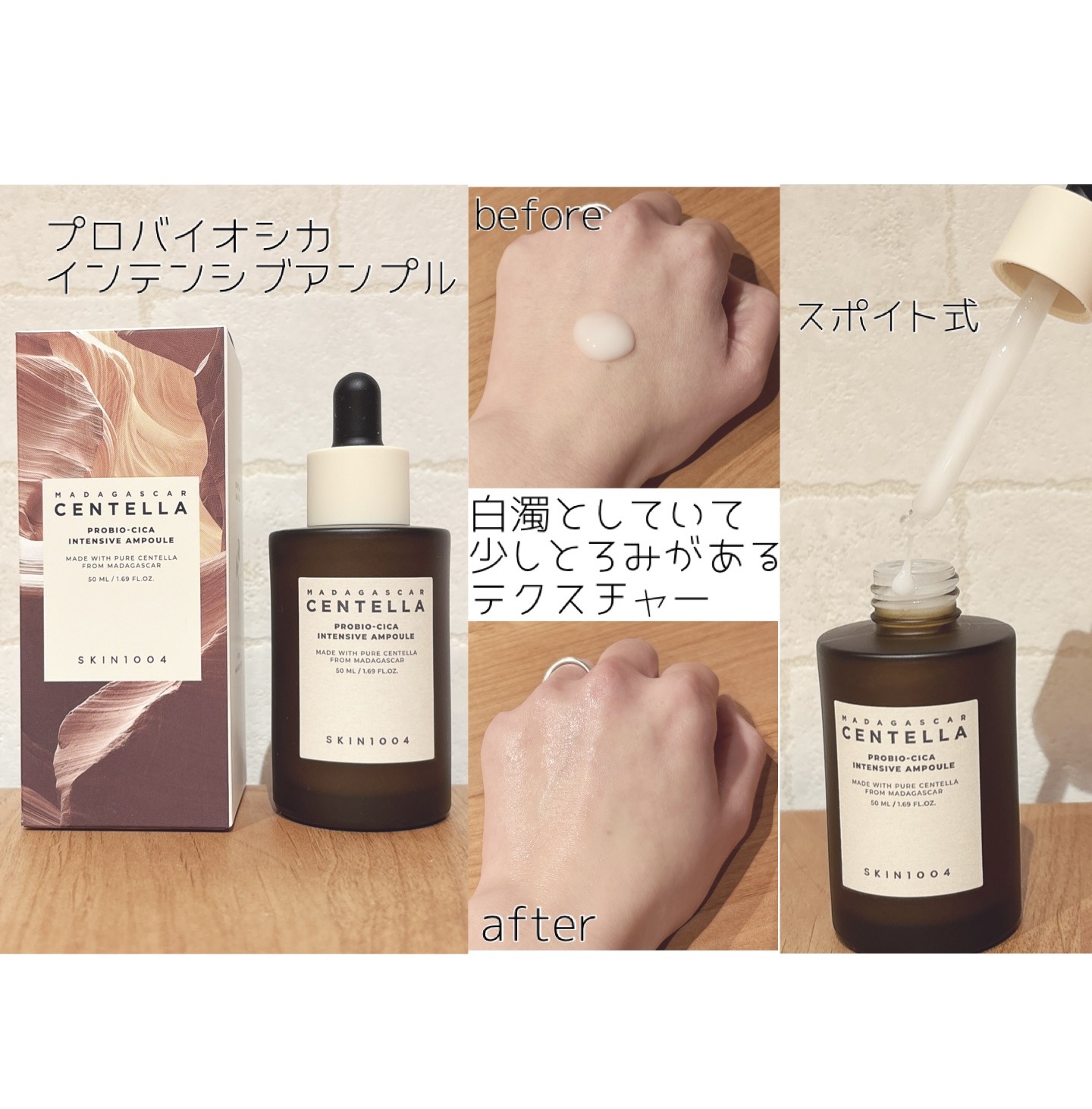 センテラ クイックカーミングパッド/SKIN1004/トナーパッドを使ったクチコミ（2枚目）