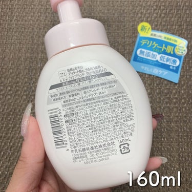 泡の洗顔料/カウブランド無添加/泡洗顔を使ったクチコミ（2枚目）