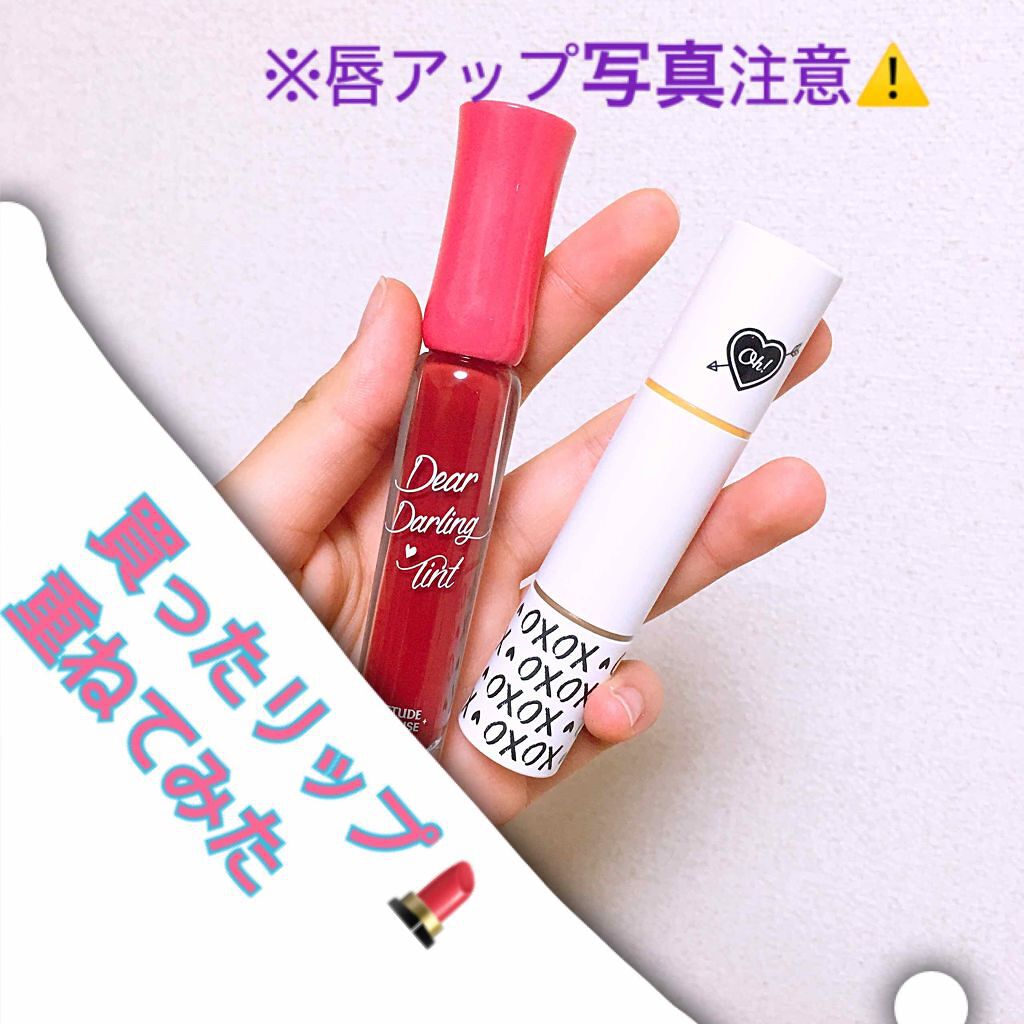 ミニトゥーマッチ/ETUDE/口紅を使ったクチコミ（1枚目）