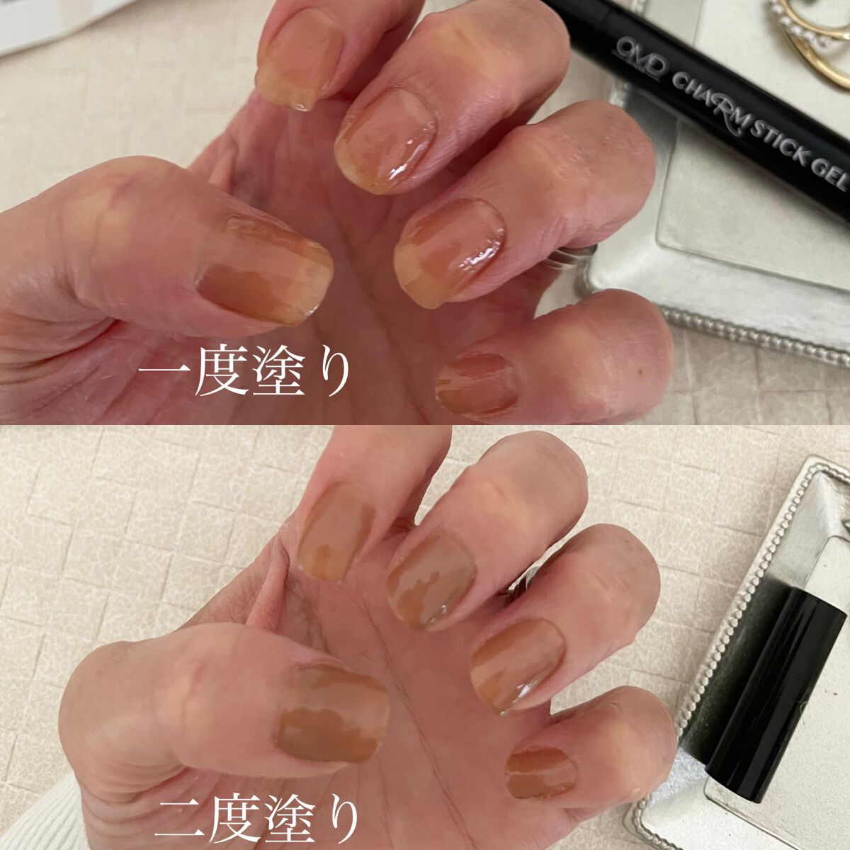 チャームスティックジェル #02 モカ/OMD/オールインワンネイルを使ったクチコミ（3枚目）