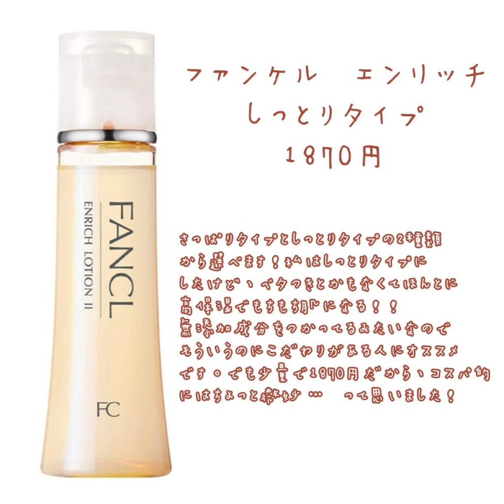 ハトムギ化粧水(ナチュリエ スキンコンディショナー R )/ナチュリエ/化粧水を使ったクチコミ(4枚目)