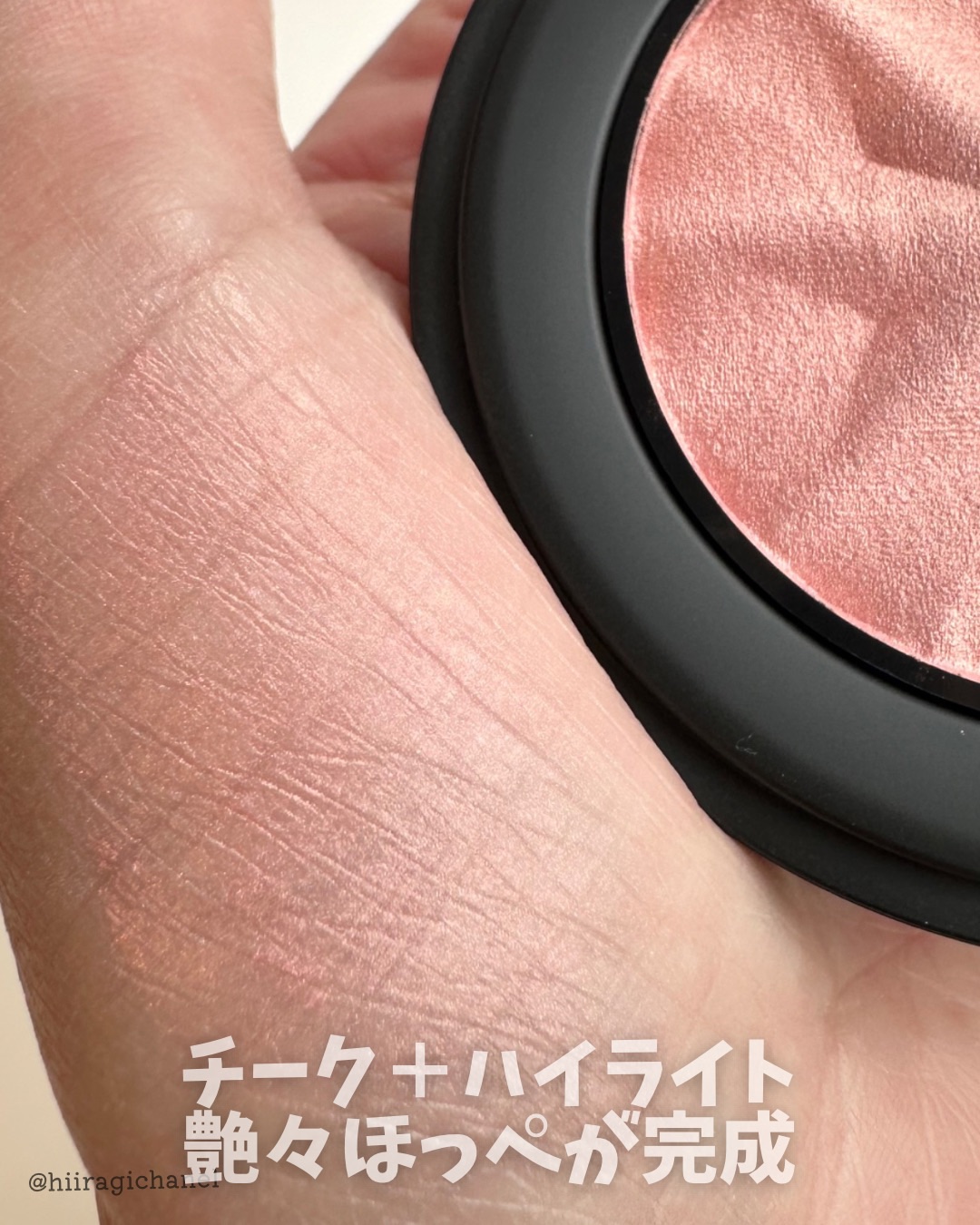 ジェン ヌード ハイライター ピンク グロー/bareMinerals/パウダーハイライトを使ったクチコミ（3枚目）