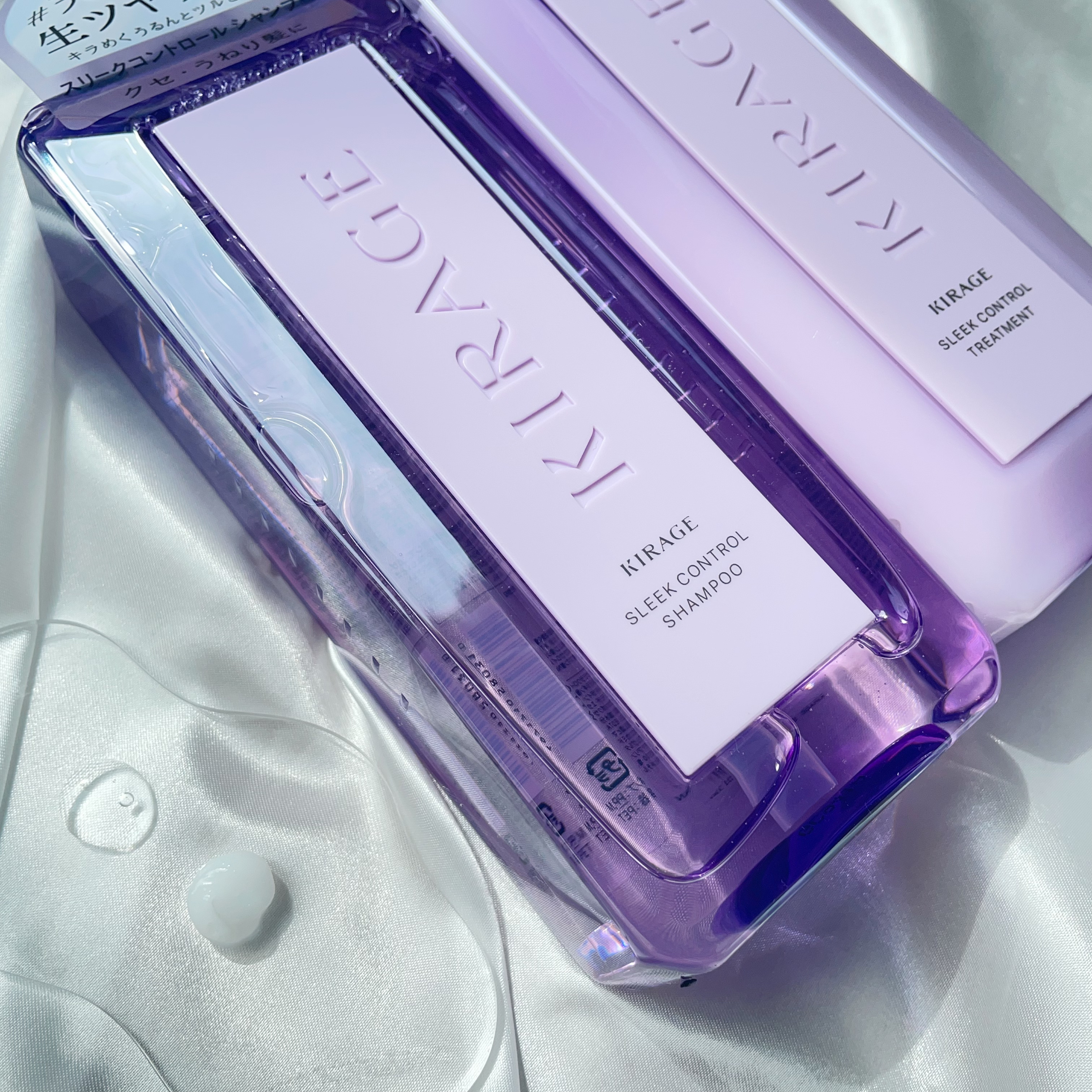 キラージュ スリークコントロール  シャンプー/ヘアトリートメント/キラージュ/市販シャンプーを使ったクチコミ（3枚目）