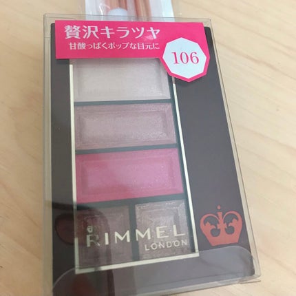 ショコラスウィート アイズ/リンメル ロンドン/アイシャドウパレットを使ったクチコミ(1枚目)