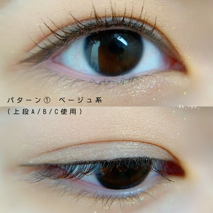 シャドウパレット/dasique/アイシャドウパレットを使ったクチコミ(2枚目)