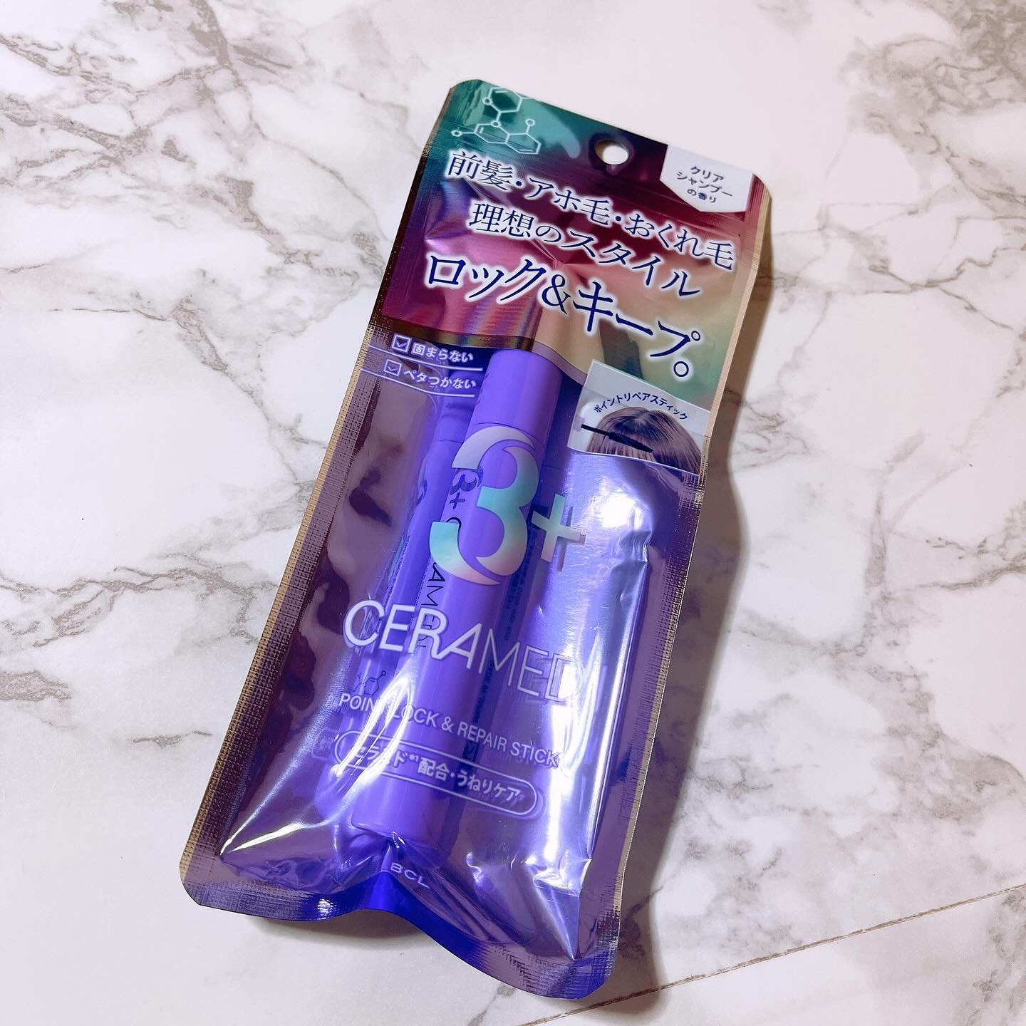 セラメディ ポイントロック&リペアスティック/セラメディ/ヘアジェルを使ったクチコミ（3枚目）