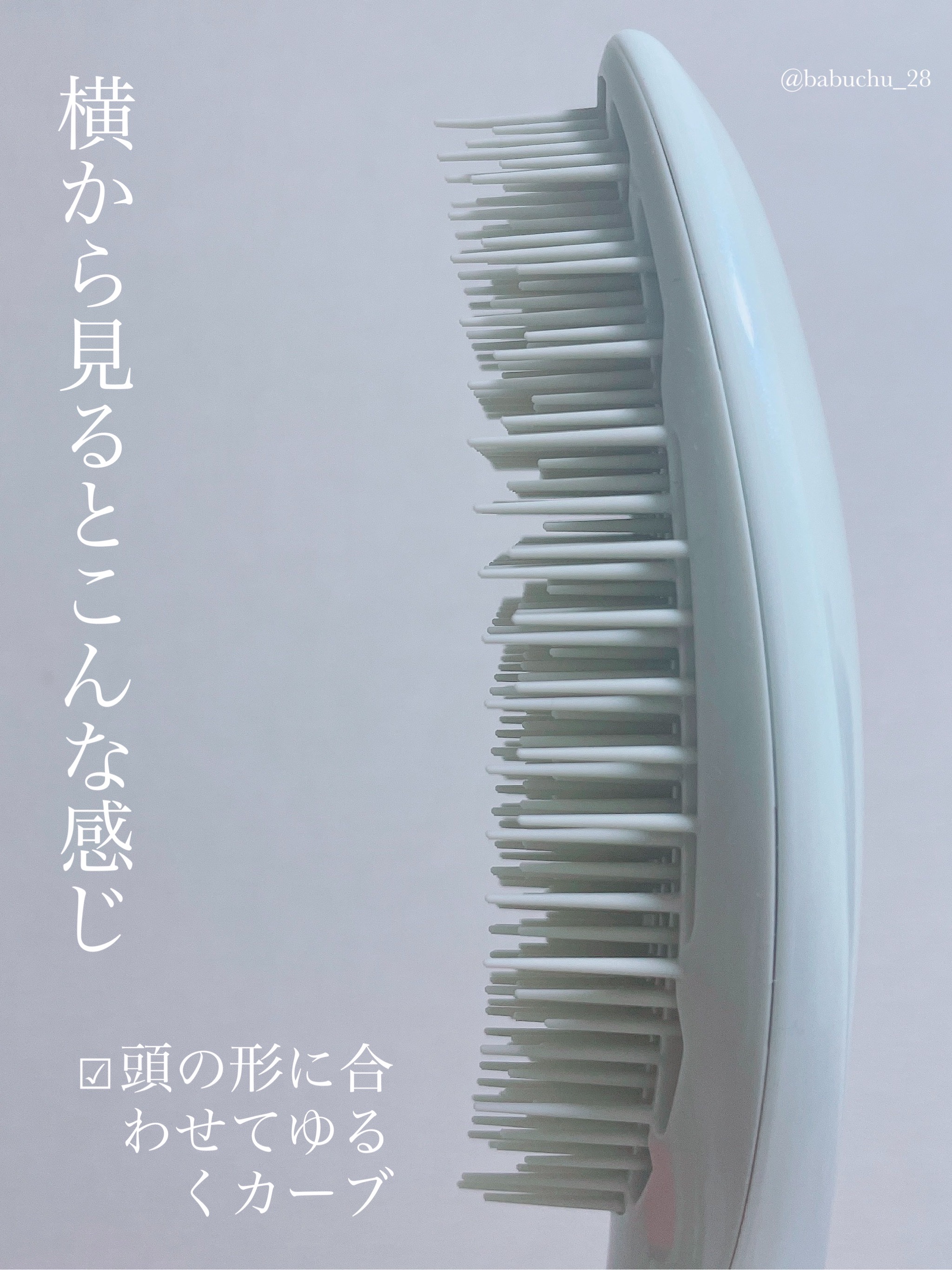 リファエールブラシ パールホワイト/ReFa/ヘアブラシを使ったクチコミ（3枚目）