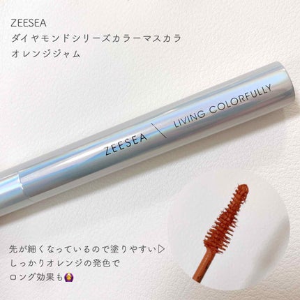 ダイヤモンドシリーズ カラーマスカラ/ZEESEA/マスカラを使ったクチコミ(2枚目)