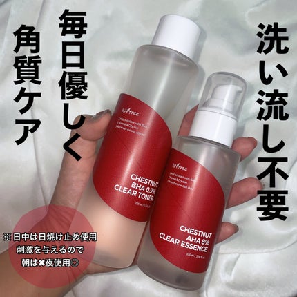 チェスナットBHA 0.9% クリアトナー/Isntree/化粧水を使ったクチコミ(7枚目)
