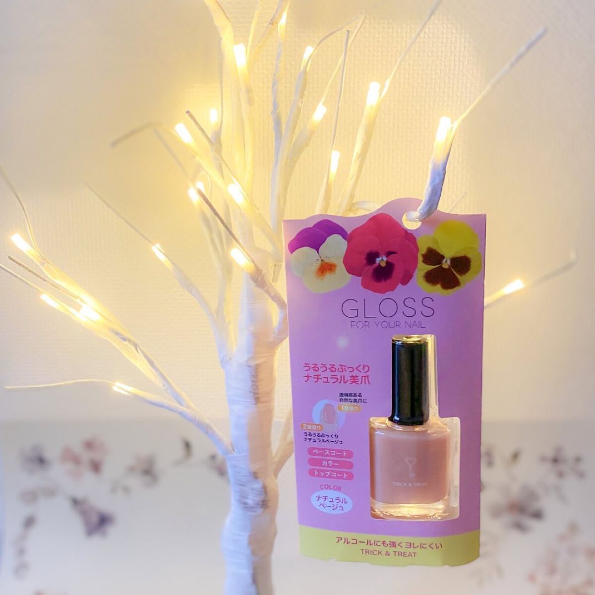 グロスフォーユアネイル/プレビュート/オールインワンネイルを使ったクチコミ（1枚目）